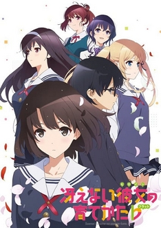 Saenai Heroine no Sodatekata ♭ - Đào Tạo Bạn Gái Phần 2