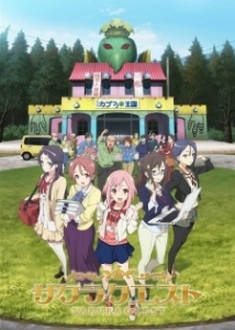 Nữ Đại Sứ Nông Thôn - Sakura Quest (2017)