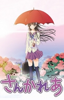 Bạn Gái Tôi Là Zombie - Sankarea: Undying Love (2013)