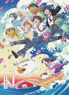 Lời Nguyền Của Kappa - Sarazanmai (2019)