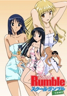 School Rumble Ichi Gakki Hoshuu Trọn Bộ Full 2/2 Tập VietSub