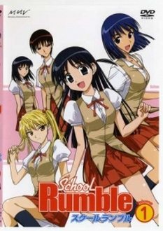 School Rumble (Ss1) - Trường Học Vui Nhộn (Phần 1) (2004)