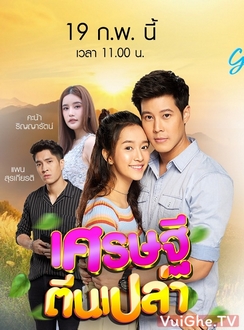 Triệu Phú Chân Trần - Sed Thee Teen Plao (2020)