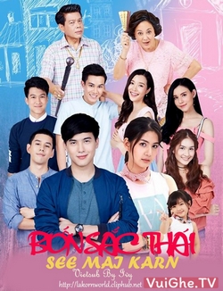 Tập 1 Bốn Sắc Thái VietSub (2019)