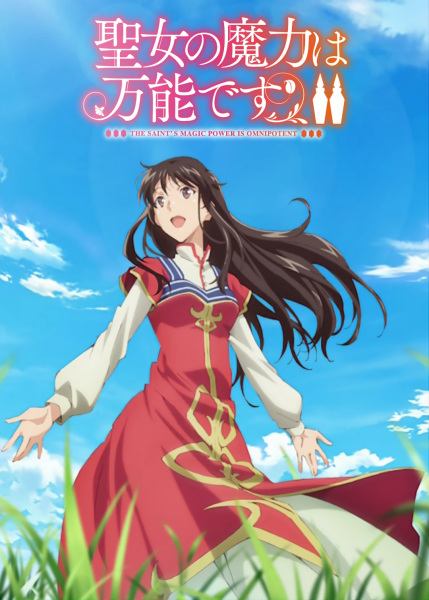 Ma Lực Của Thánh Nữ Là Toàn Năng (Phần 2) - Seijo no Maryoku wa Bannou desu 2nd Season, The Saint*s Magic Power is Omnipotent Season 2, The Power Of The Saint Is All Around Season 2 (2023)