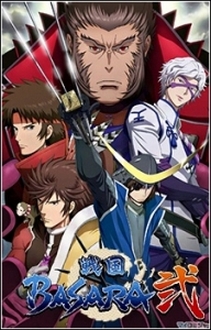 Sengoku Basara Ni SS2 - Sengoku Basara Two | Sengoku Basara: Samurai Kings 2 (2010)