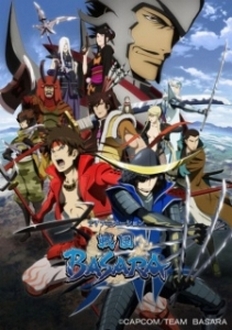 Sengoku Basara SS1 - Sengoku Basara: Samurai Kings (2009)