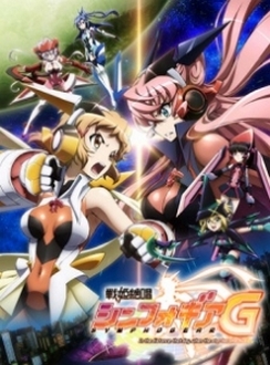 Bản Giao Hưởng Senki Zesshou (Phần 2) - Senki Zesshou Symphogear G | Senki Zesshou Symphogear (Ss2) (2013)