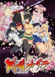 Ngũ Nữ Nhẫn Giả (Phần 1) - Senran Kagura (Season 1) (2013)