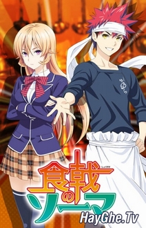 Vua Đầu Bếp Soma (Phần 1) - Shokugeki No Souma: Food Wars! (Ss1) (2015)