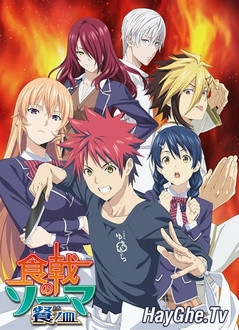 Vua Đầu Bếp Soma (Phần 3) - Shokugeki No Souma: San No Sara (Ss3) (2017)