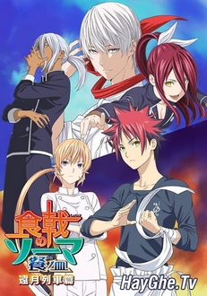 Vua Đầu Bếp Soma (Phần 4) - Shokugeki no Souma: San no Sara - Tootsuki Ressha-hen (Ss4) (2018)