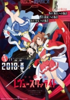 Ước Mơ Vươn Tới Một Ngôi Sao - Shoujo☆Kageki Revue Starlight (2018)