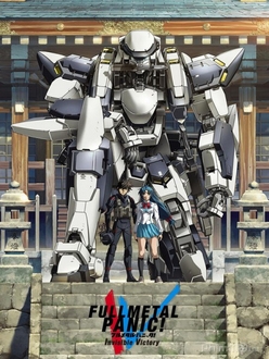 Full Metal Panic! Invisible Victory