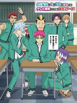 Saiki Kusuo no Ψ Nan 2