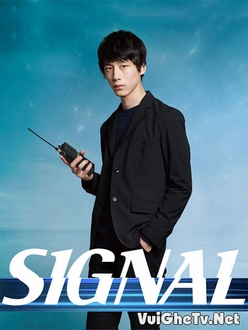 Đội Điều Tra Kỳ Án Trường Kỳ (Phần 1) - Signal (Season 1) (2018)