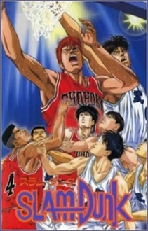 Slam Dunk Movie 1-4 - Slam Dunk Movie 1-4 (1994)