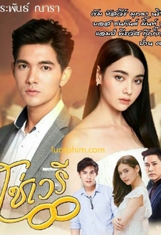 Mắt Xích Hận Thù - So Wayree (2020)