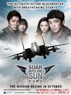 Biệt Đội Tiêm Kích - Soar Into The Sun (2012)