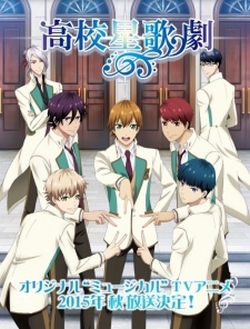 High School Star Musical - Starmyu (2015)