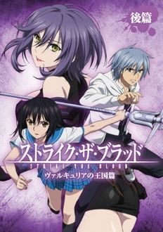 Huyết Chiến - Strike The Blood: Valkyria No Oukoku-hen - Strike the Blood OVA (2015)