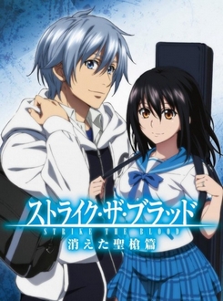 Huyết Chiến - Strike the Blood: Kieta Seisou-hen