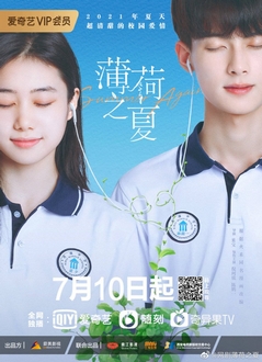 Mùa Hè Của Hương Bạc Hà (Bạc Hà Chi Hạ) - Summer Again (2021)