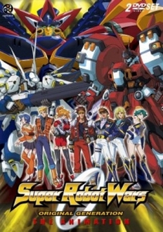 Super Robot Taisen OG The Animation - Super Robot Taisen OG The Animation (2011)