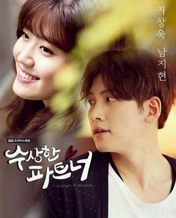 Đối Tác Đáng Ngờ - Suspicious Partner (2017)