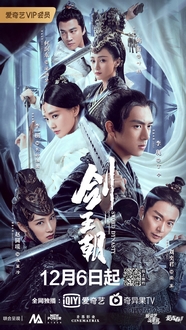 Kiếm Vương Triều - Sword Dynasty (Lý Hiện) (2019)