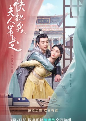 Mau Đưa Phu Nhân Ta Đi Giùm - Take My Wife Away (2023)