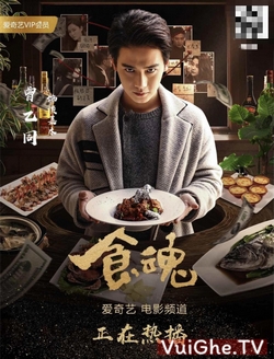 Mỹ Vị Thần Thám - Taste Detective (2020)