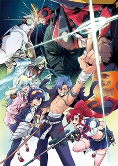 Tengen Toppa Gurren Lagann: Lagann-hen