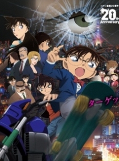 Detective Conan Movie 18 | Thám Tử Lừng Danh Conan: Sát Thủ Bắn Tỉa Không Tưởng - Detective Conan Movie 18: The Sniper from Another Dimension | Meitantei Conan: Ijigen no Sniper (2014)