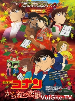 Detective Conan Movie 21 | Thám Tử Lừng Danh Conan: Bản Tình Ca Màu Đỏ Thẫm