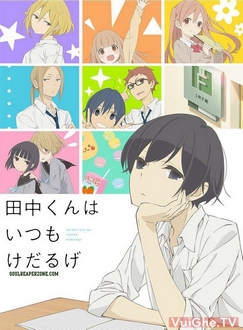 Tanaka-kun wa Itsumo Kedaruge - Thánh Lười Tanaka (2016)