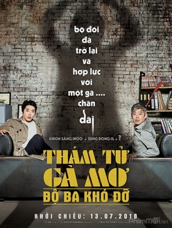 Thám Tử Gà Mơ 2: Bộ Ba Khó Đỡ - The Accidental Detective 2: In Action (2018)