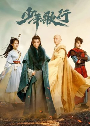 Thiếu Niên Ca Hành - The Blood of Youth (2022)