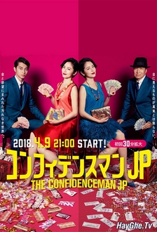 Những Kẻ Bịp Bợm - The Confidence Man JP (2018)