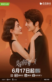 Một Ngày Biến Thành Em - The Day Of Becoming You (2021)