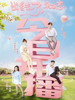 Mối Tình Đầu Xuất Hiện (Tình Yêu Đầu Tiên) - The Emergence of First Love (2019)