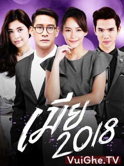 Cô Vợ Sắc Sảo - The Fierce Wife (2018)