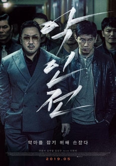 Trùm, Cớm và Ác Quỷ - The Gangster, The Cop and The Devil (2019)