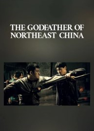 Chuyện Đông Bắc: Tôi Tên Triệu Hồng Binh - The Godfather of Northeast China (2022)