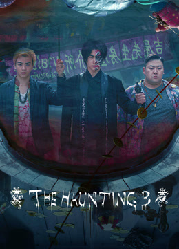 Sơn Thôn Lữ Điếm - The HAUNTING 3 (2023)