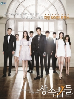 Những Người Thừa Kế - The Heirs / The Inheritors (2013)