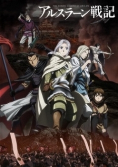 Chiến ký Arslan (Phần 1) - Arslan Senki, The Heroic Legend of Arslan (Ss1) (2015)