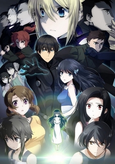 Mahouka Koukou no Rettousei Movie: Hoshi wo Yobu Shoujo - The Irregular at Magic High School The Movie (Thời Đại Ma Pháp: Triệu Tập Những Ngôi Sao) (2017)