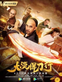 Đại Đao Sa Mạc Full HD VietSub - The Knight Of The Desert (2019)