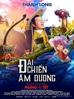 Đại Chiến Âm Dương - The Knight of Shadows: Between Yin and Yang (2019)